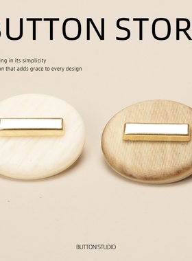 表演服装饰双面大衣diy纽扣扣子雾霾紫牛仔西服夹克浅灰色睡衣