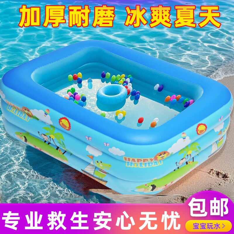 乐园儿童游泳池家用水池宝宝户