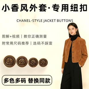 羊绒针织开衫古金色浅棕色大衣纽扣外套钮扣扣子浅粉色长款风衣中