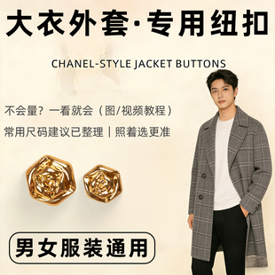 羊绒大衣纽扣女双面羊毛短款扣子蓝色外套小个子羊皮红色小个子白