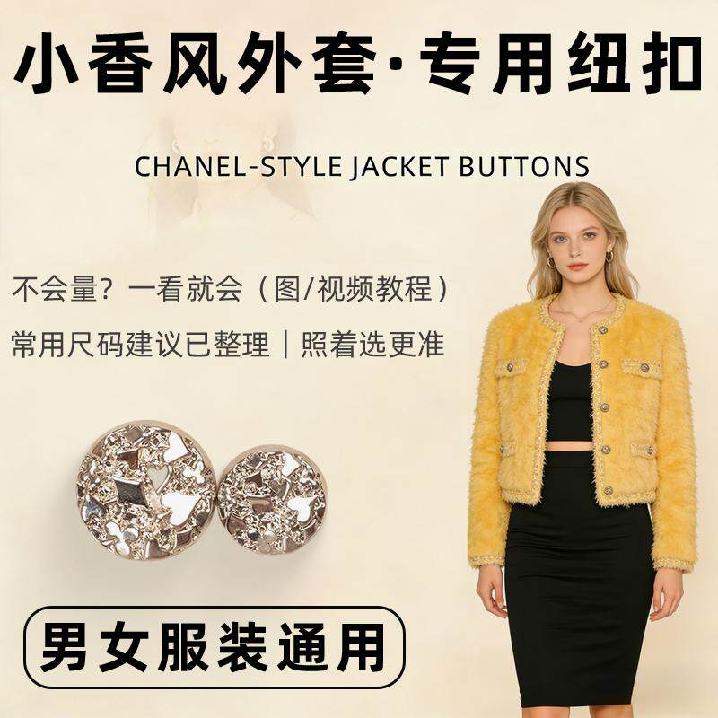 大衣纽扣外套钮扣扣子门襟扣混纺针织百搭不挑穿搭深灰色纯棉针织