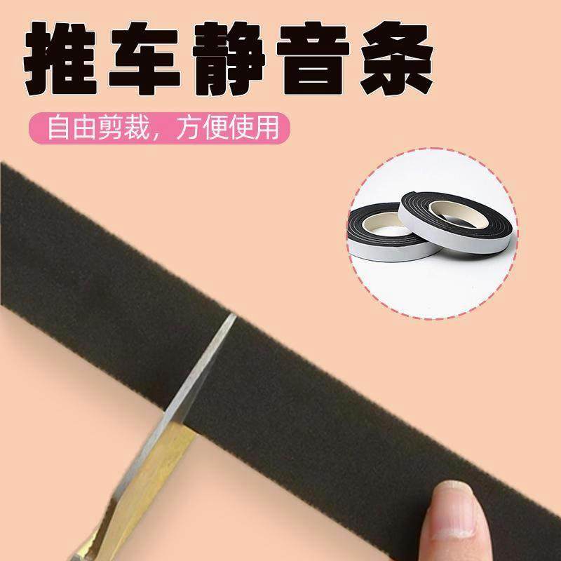 脚罩防磨磨损椅子行李箱平板推车轮子保护套旅行箱万向轮替换拉杆