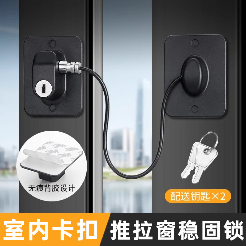 平开窗锁上开不锈钢断桥铝推拉式窗户限位器开度开合外开外推防猫