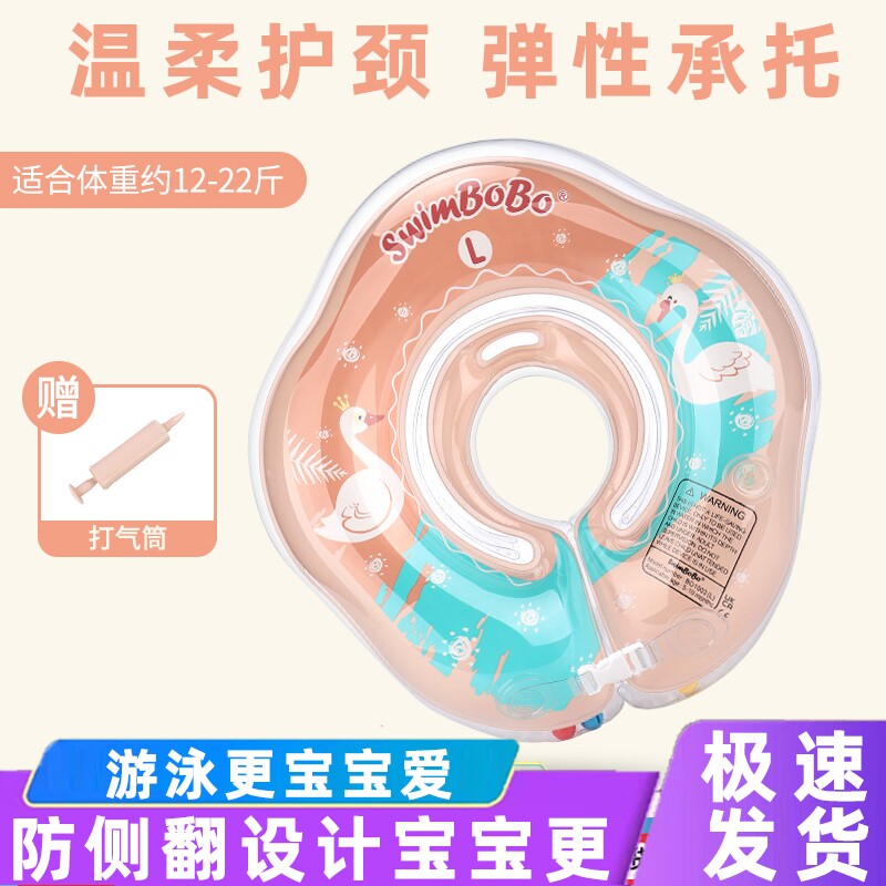 0到3岁婴儿游泳圈0到3个月婴幼儿