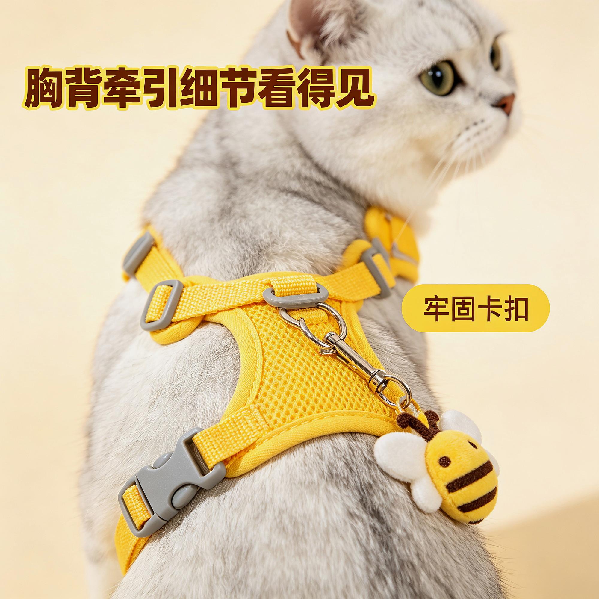 遛可调节猫咪牵引绳幼猫绳防挣