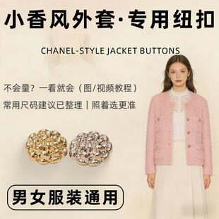 女生抹茶绿姜黄色23毫米牛仔裙大衣纽扣外套钮扣扣子棉麻藏青色