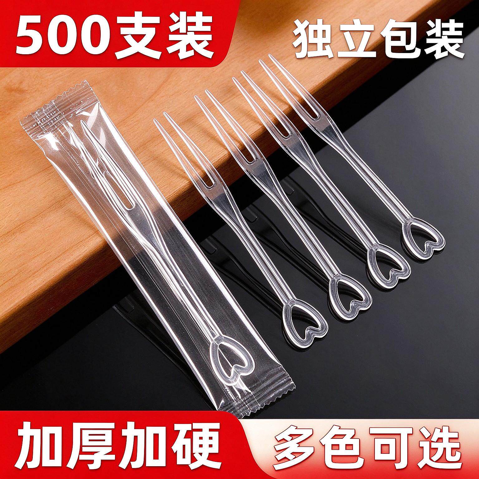 放的容器轻奢塑料婴儿儿童一次
