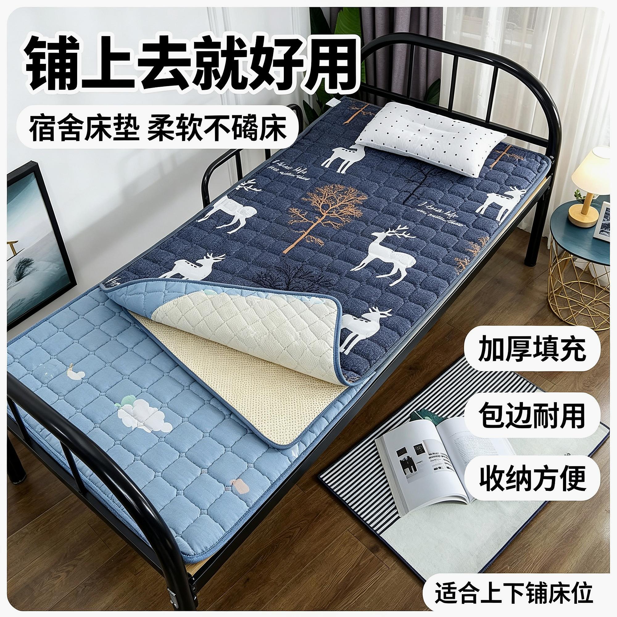 双层学生宿舍床垫单人专用上下