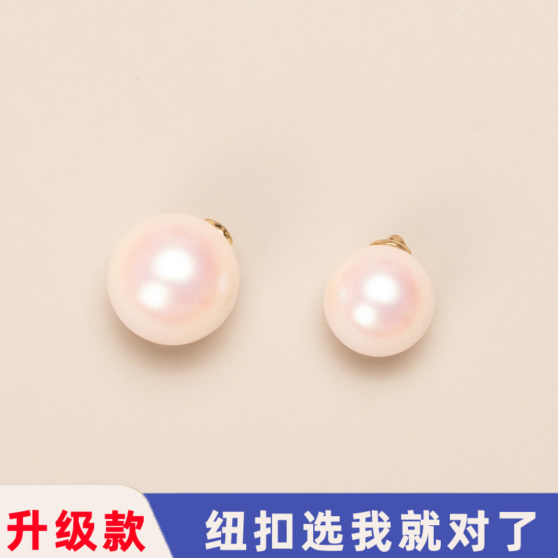 衬衫纽扣POLO衫钮扣扣子藏青色约会等高频场景休闲外搭葡萄紫