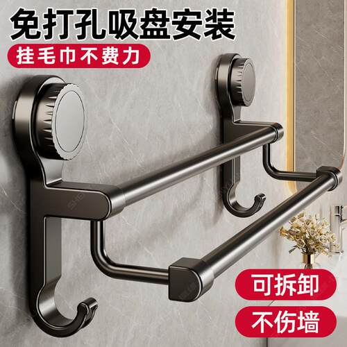 浴室新型精品卫生间毛巾架毛巾