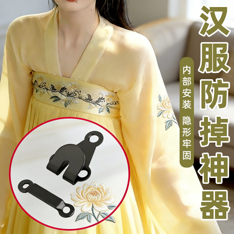 裙装配件汉服防掉神器肩带齐胸襦