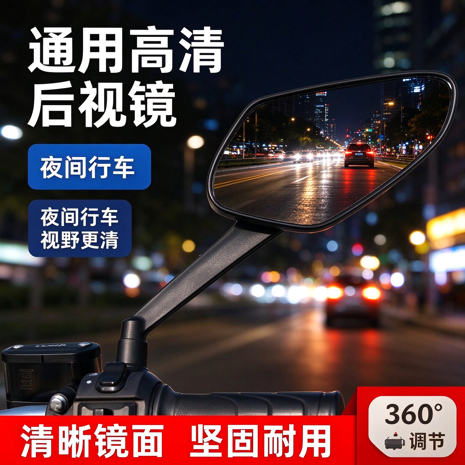 小镜子踏板摩托车后视镜通用广