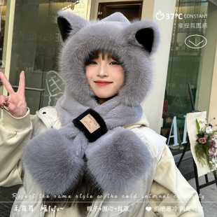 女洋气时髦冬女生冬天毛毛连体帽子围巾一体薄款成人冬季可爱男款