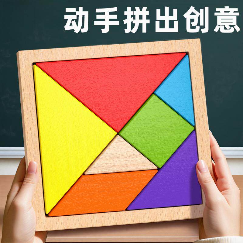 神器学习全套图形小学生一年级