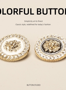 橘色银色纽扣扣子冬季米白色燕麦色绿色粉色狮子头焦糖色好看的白