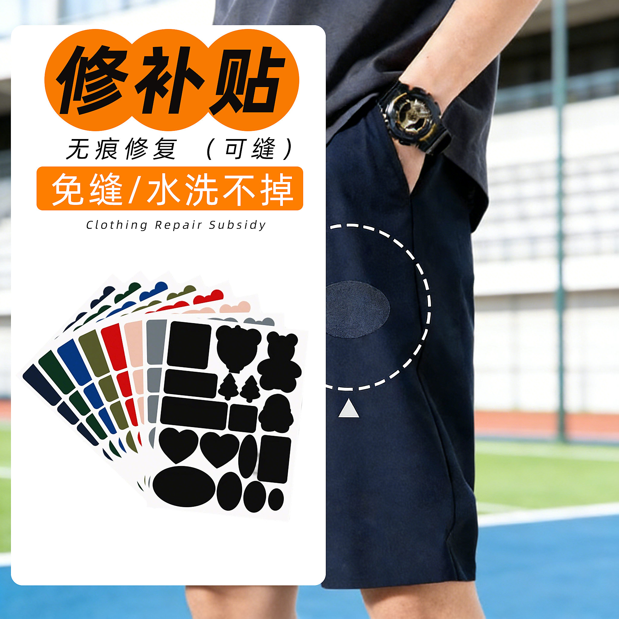 膝盖钓鱼裤被刮多色可选补疤速