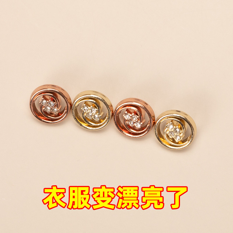 葡萄紫衬衫纽扣POLO衫钮扣扣子节日装饰扣小纽扣立领衬衫牛仔