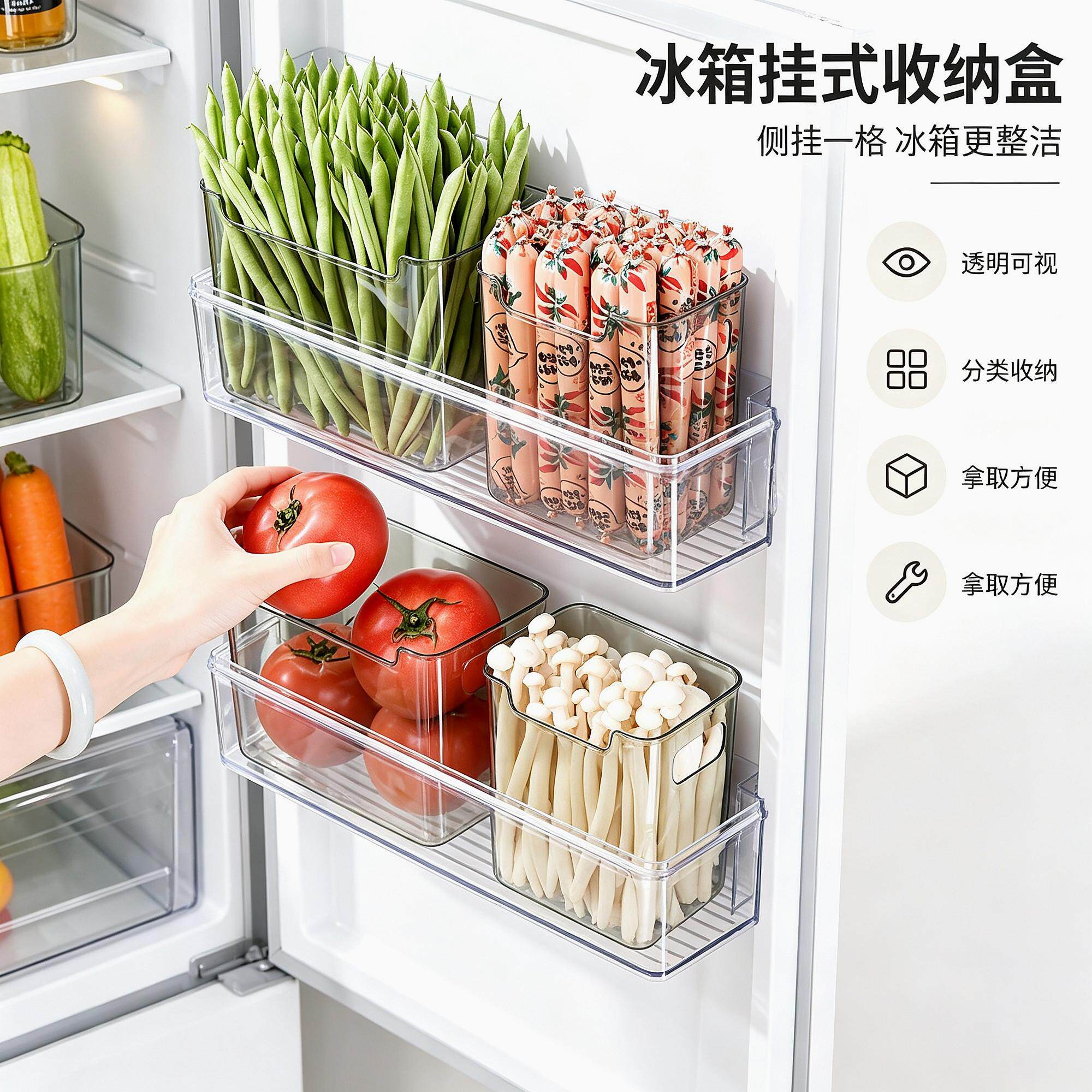 馒头冰箱侧门收纳盒专用冰箱门