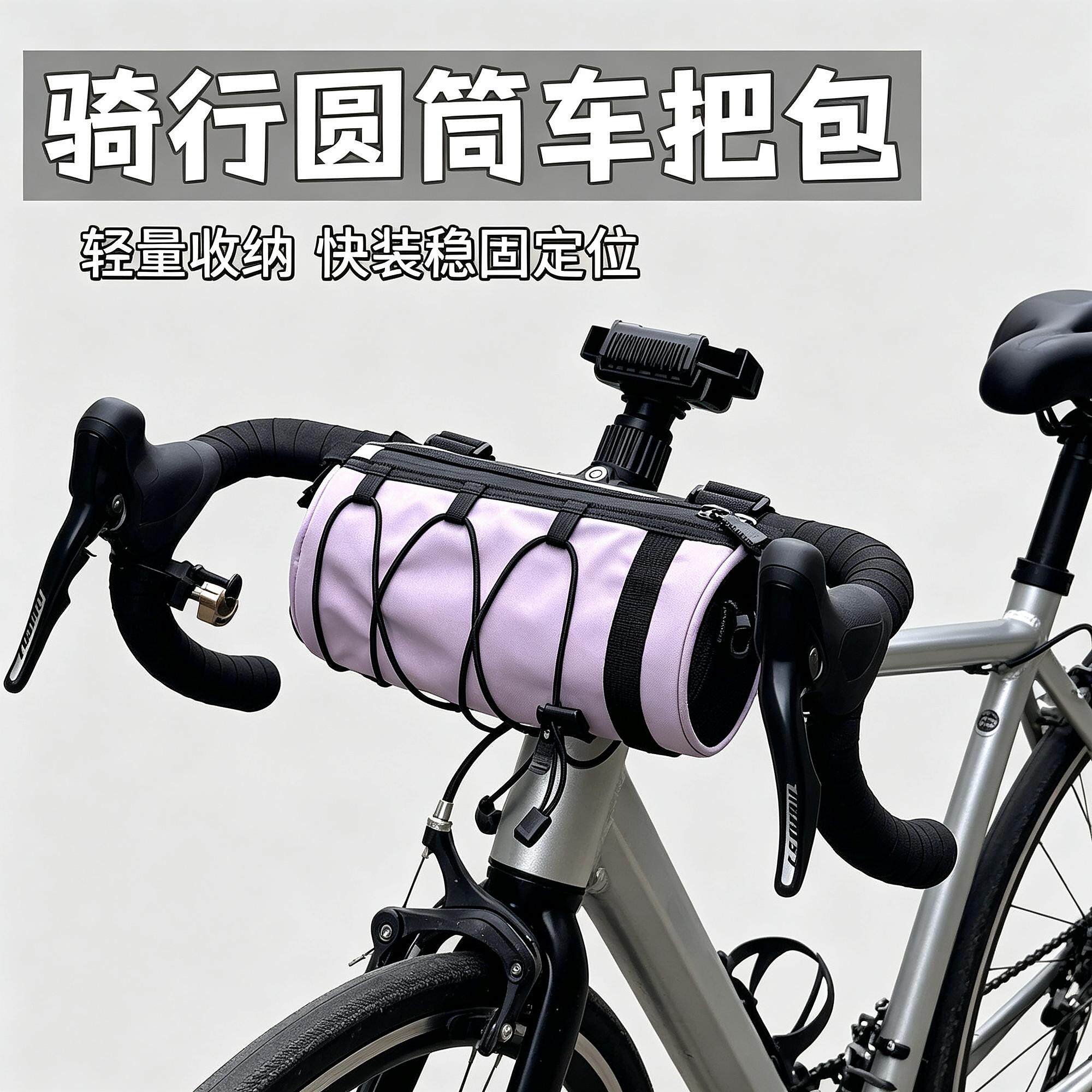 可放雨衣自行车包前梁包挂包儿