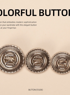 双面呢纽扣扣子扭扣灰色夏季浅灰色钮扣奶油白橙色配件表演服开衫