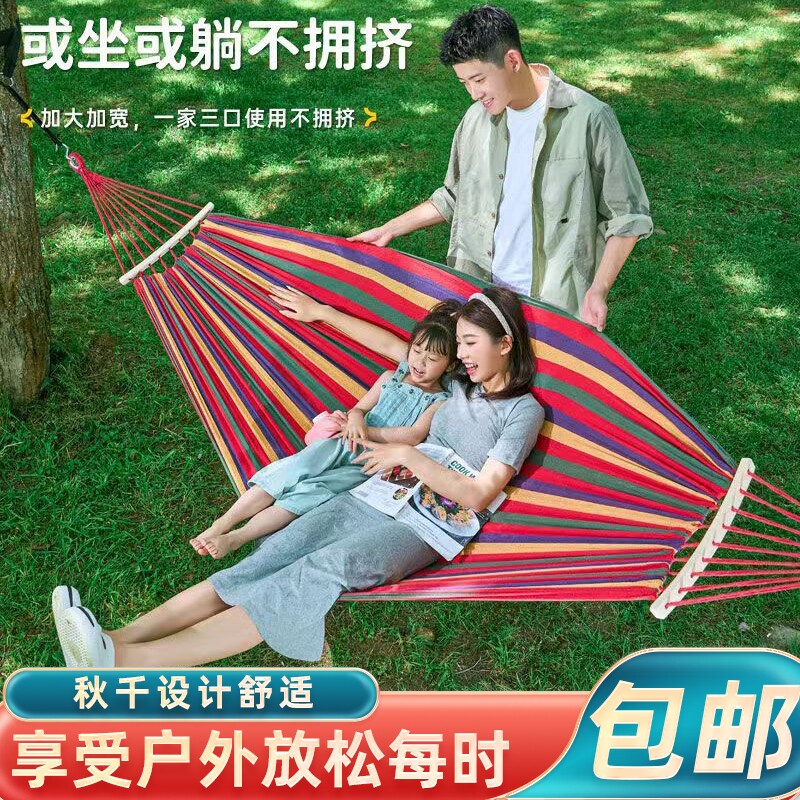 便携户外吊床防侧翻成人秋千吊