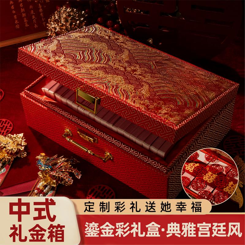 订婚彩礼盒8万8结婚彩礼20万聘