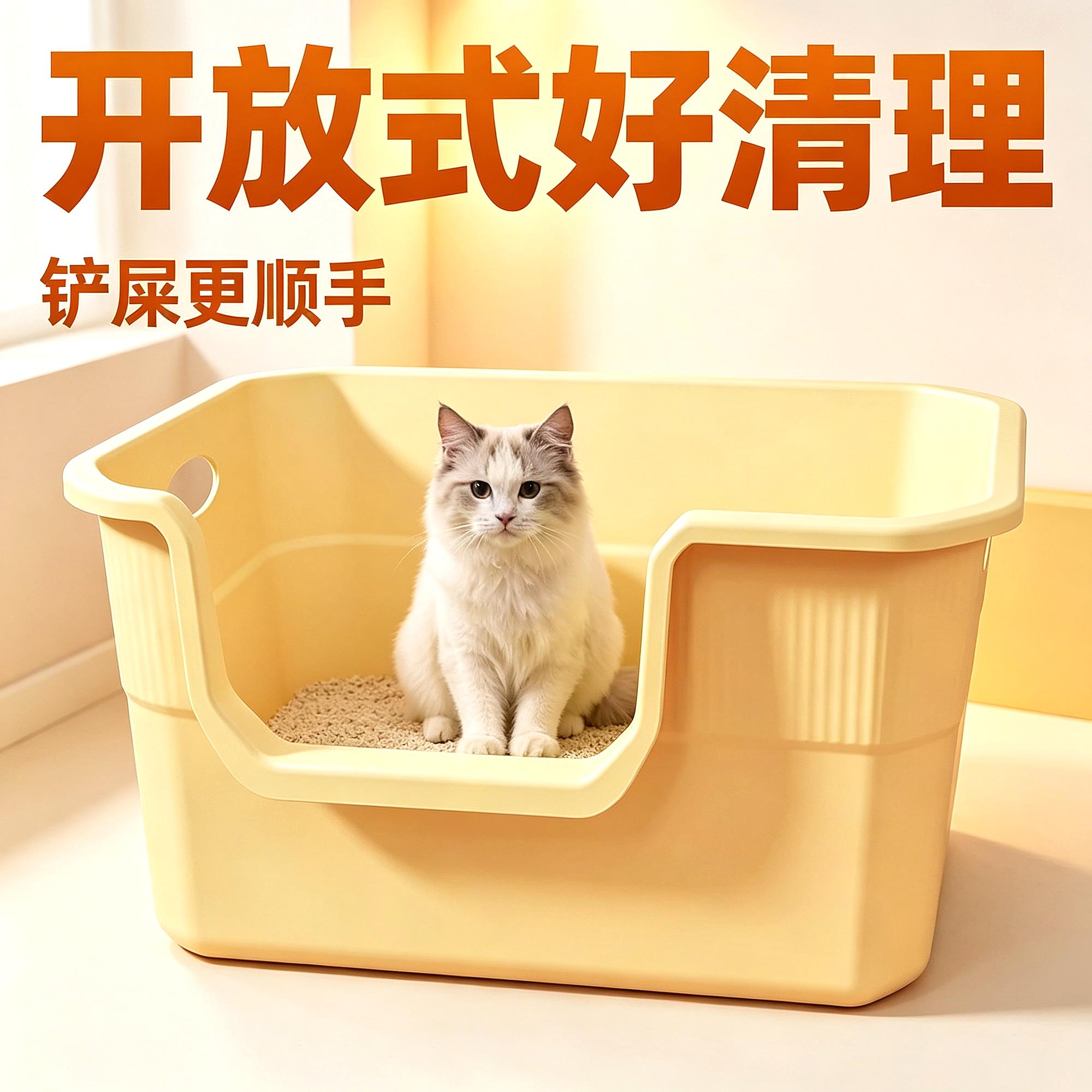 屎盆特大长方形方形猫砂盆超大
