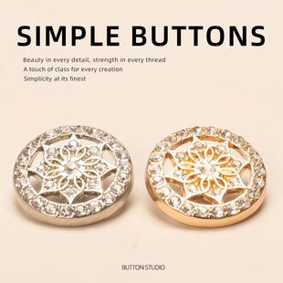 上用的婴儿宝宝专用毛衣开衫扣子高端精致时尚衣服纽扣配件牛仔外