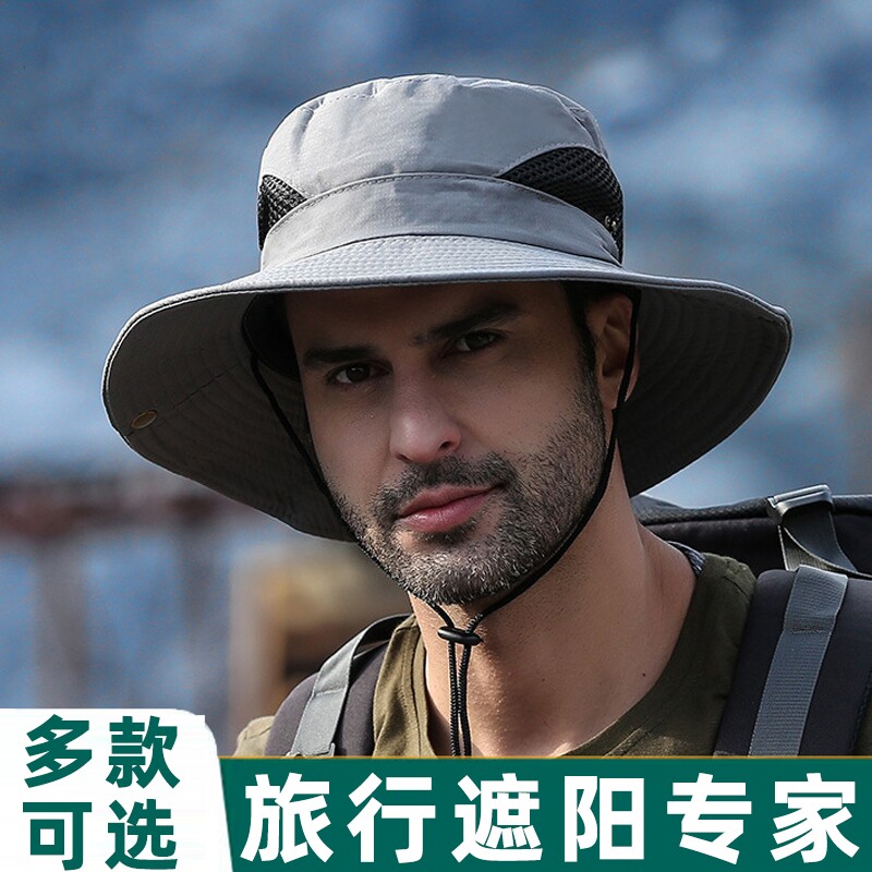 速干全脸遮阳渔夫帽户外防晒帽夏季男士钓鱼遮阳帽大头围帽子山系