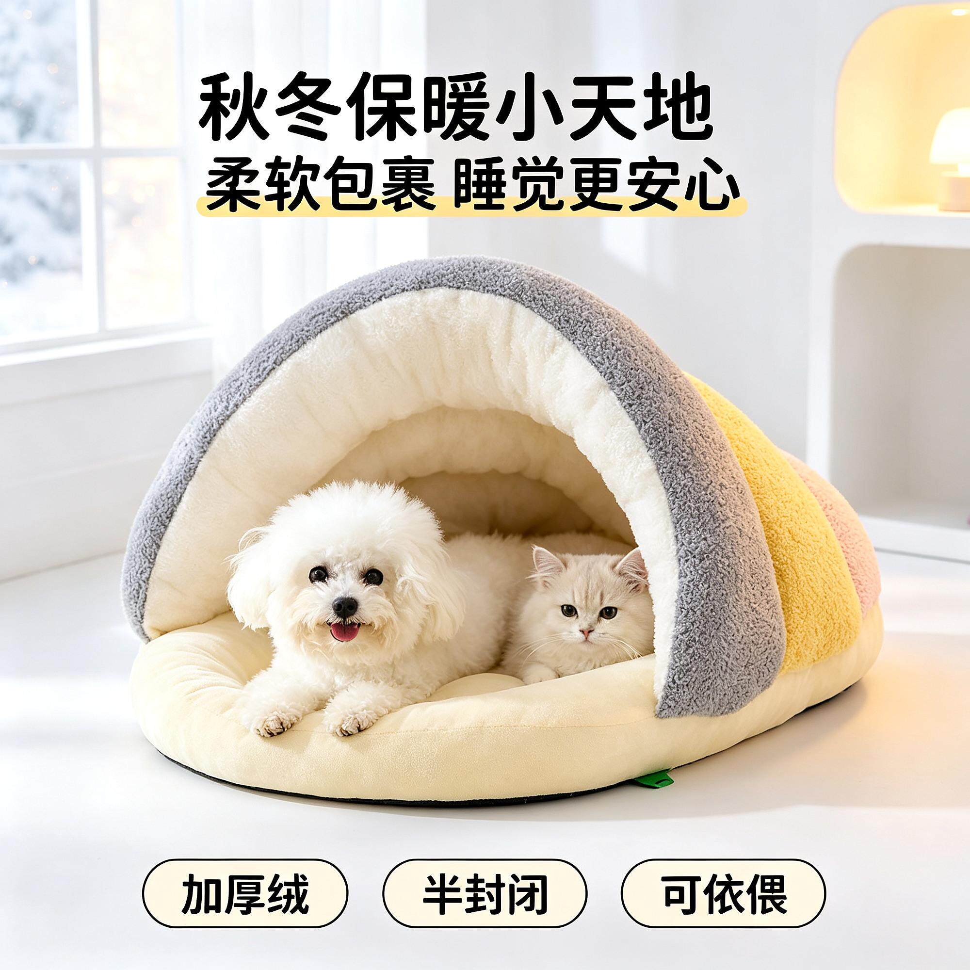 别墅卧室装饰冬季宠物专用四季