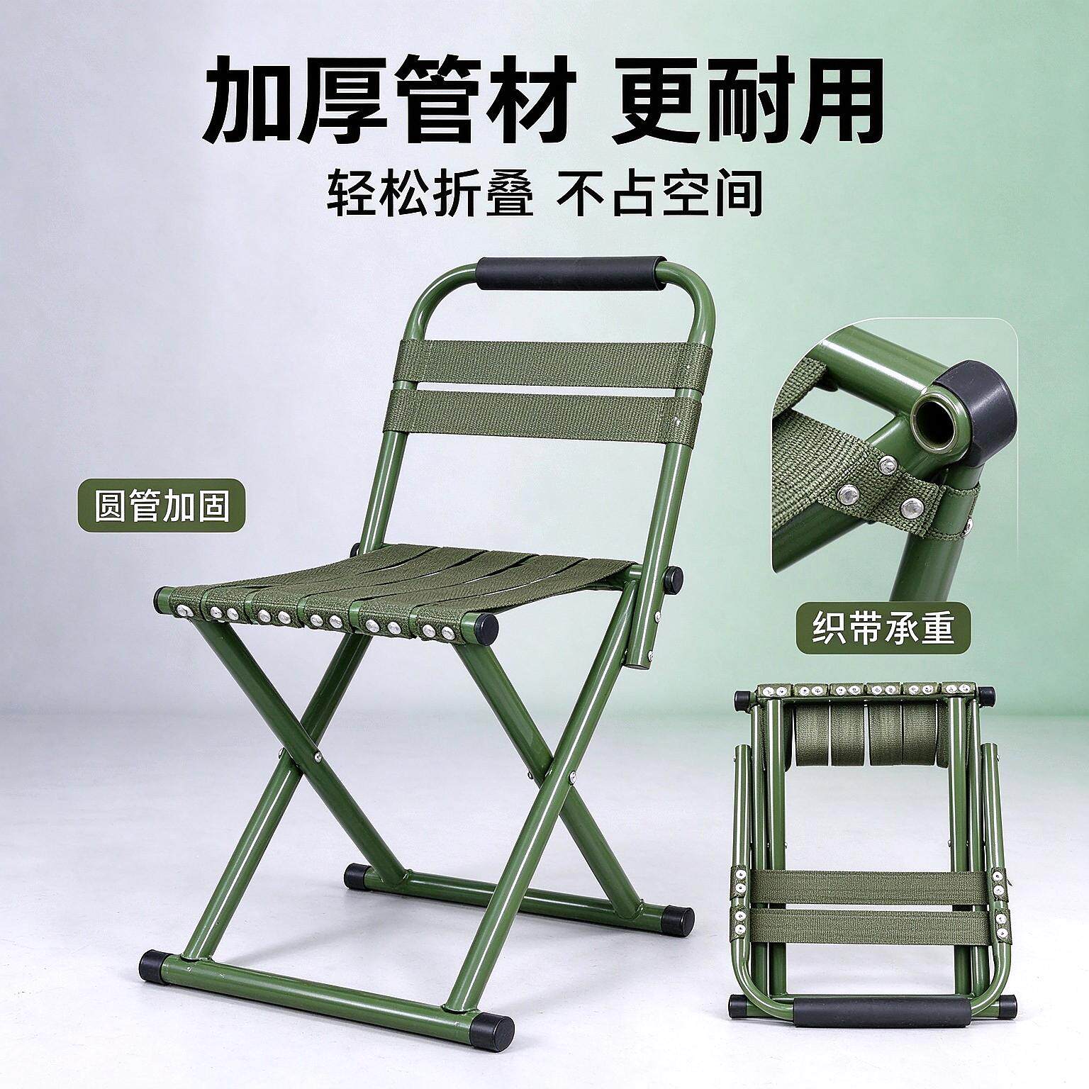 宿舍型手包小马扎折叠户外便携