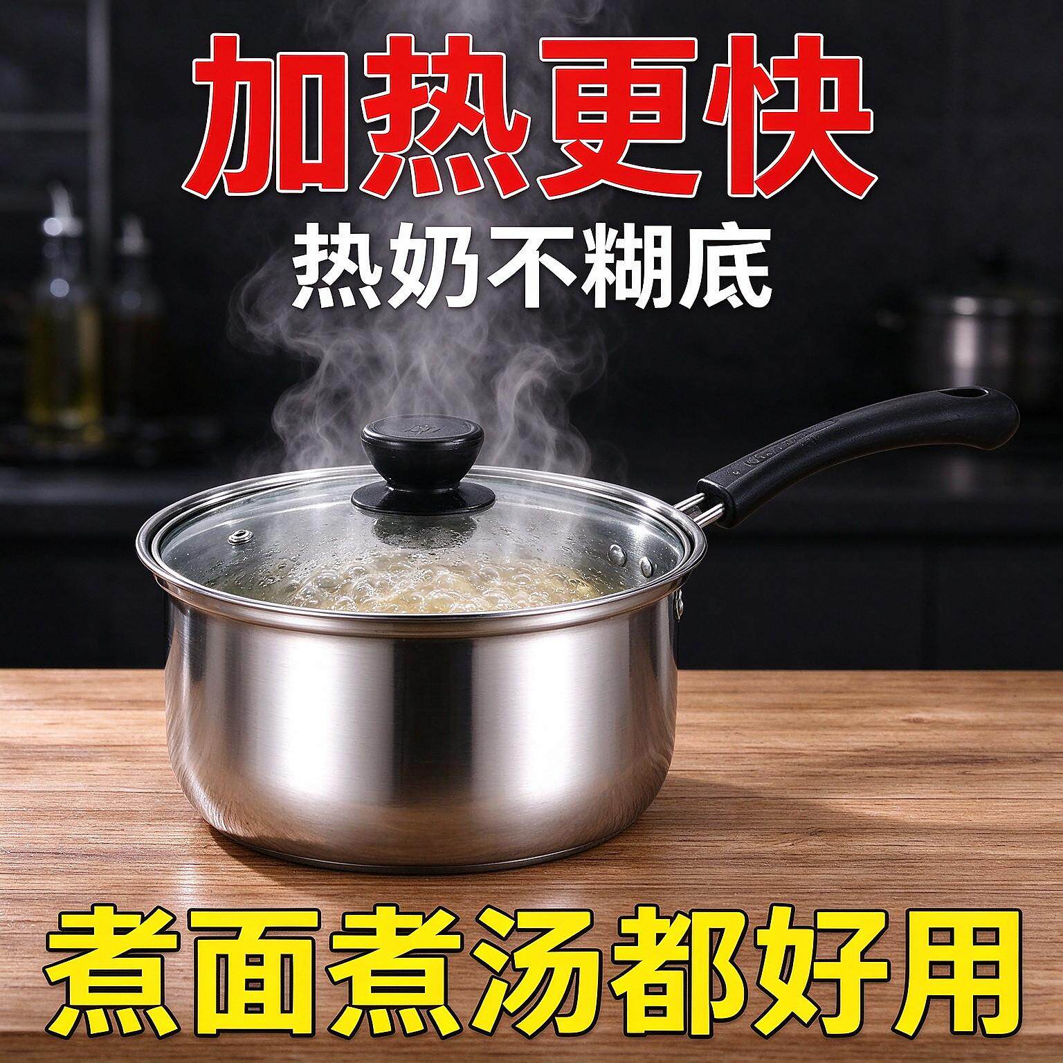 婴儿辅食不锈钢奶锅蒸锅一体宝宝专用电磁炉通用家用一人食迷你小