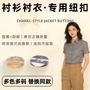 蓝高级感轻奢冬季马甲高级感格子衬衫纽扣女内搭加绒男士扣子卡其