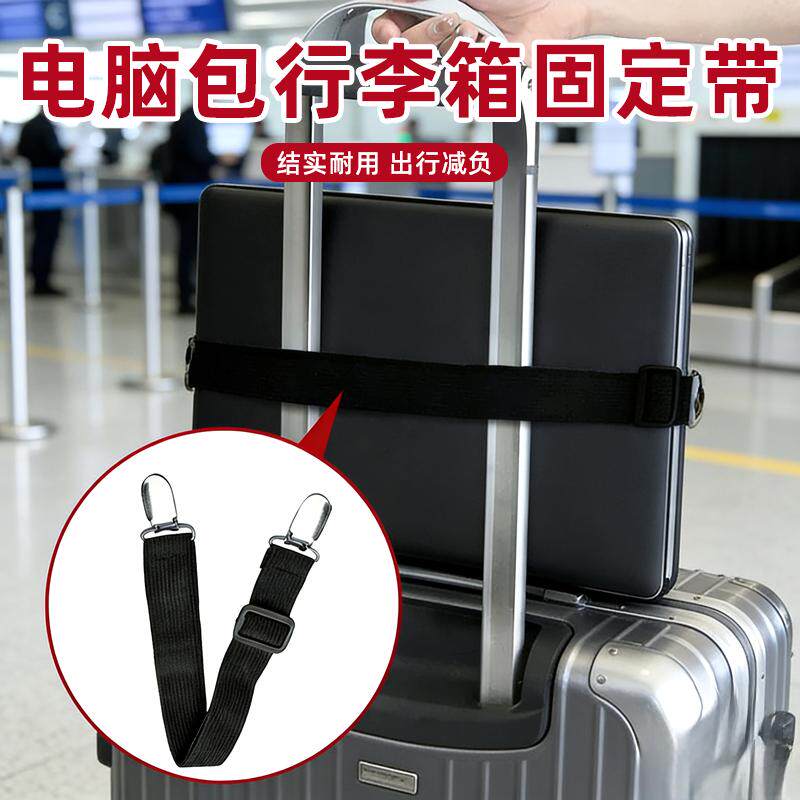 布箱加粗登山包背包弹力行李箱