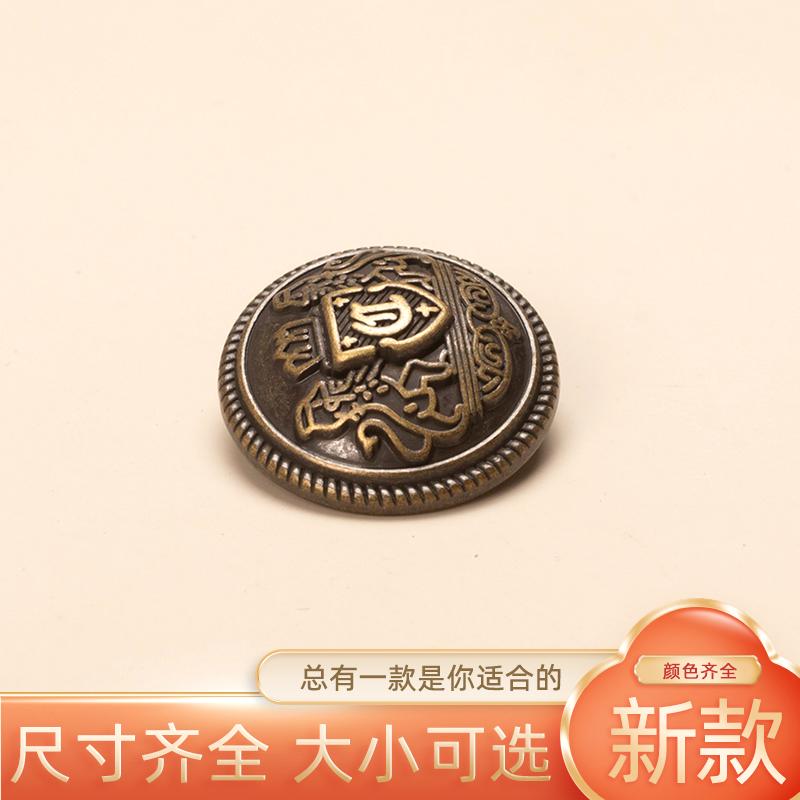 开衫毛衣纽扣各种大全扣子衣服