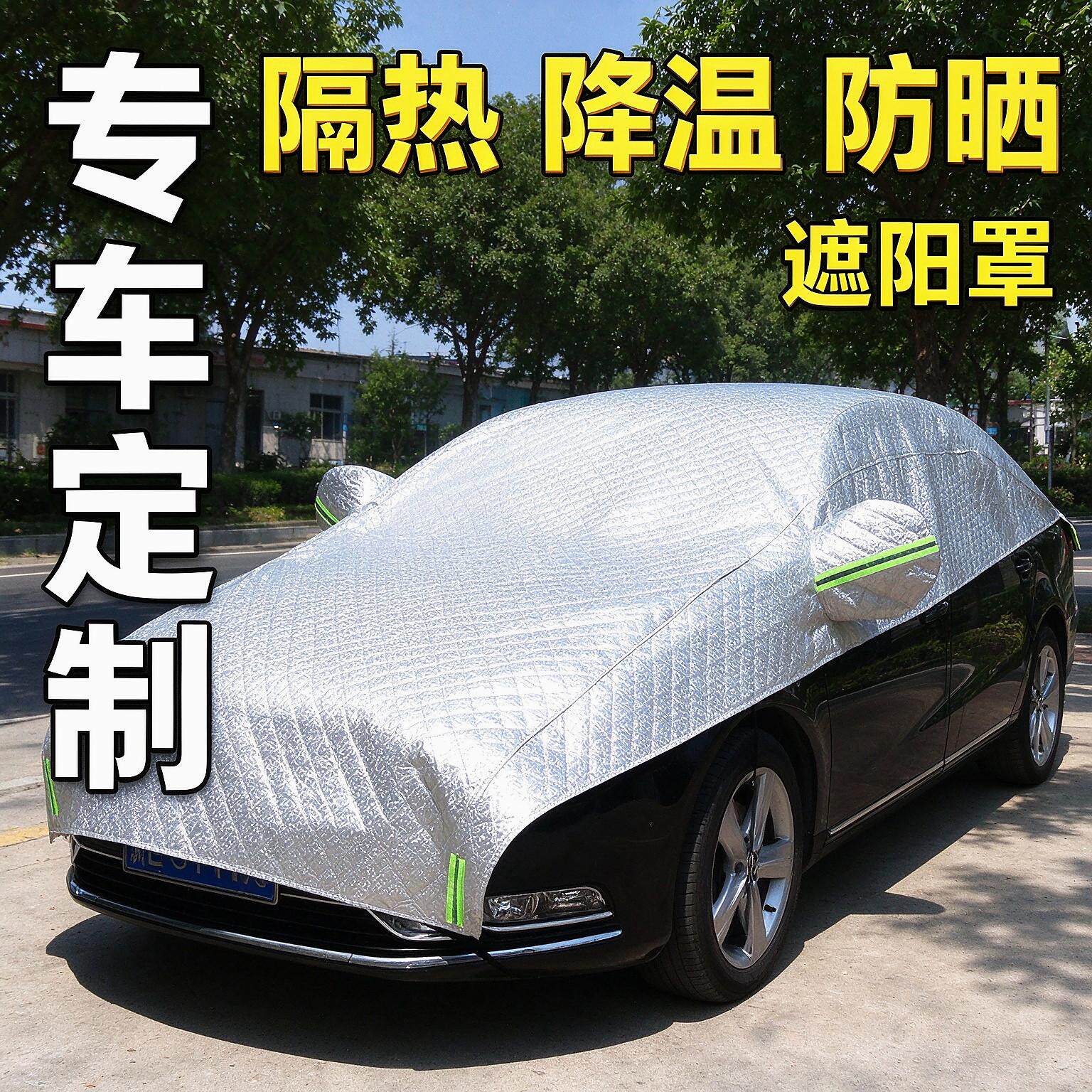 帐篷折叠汽车车衣车罩牛津布防