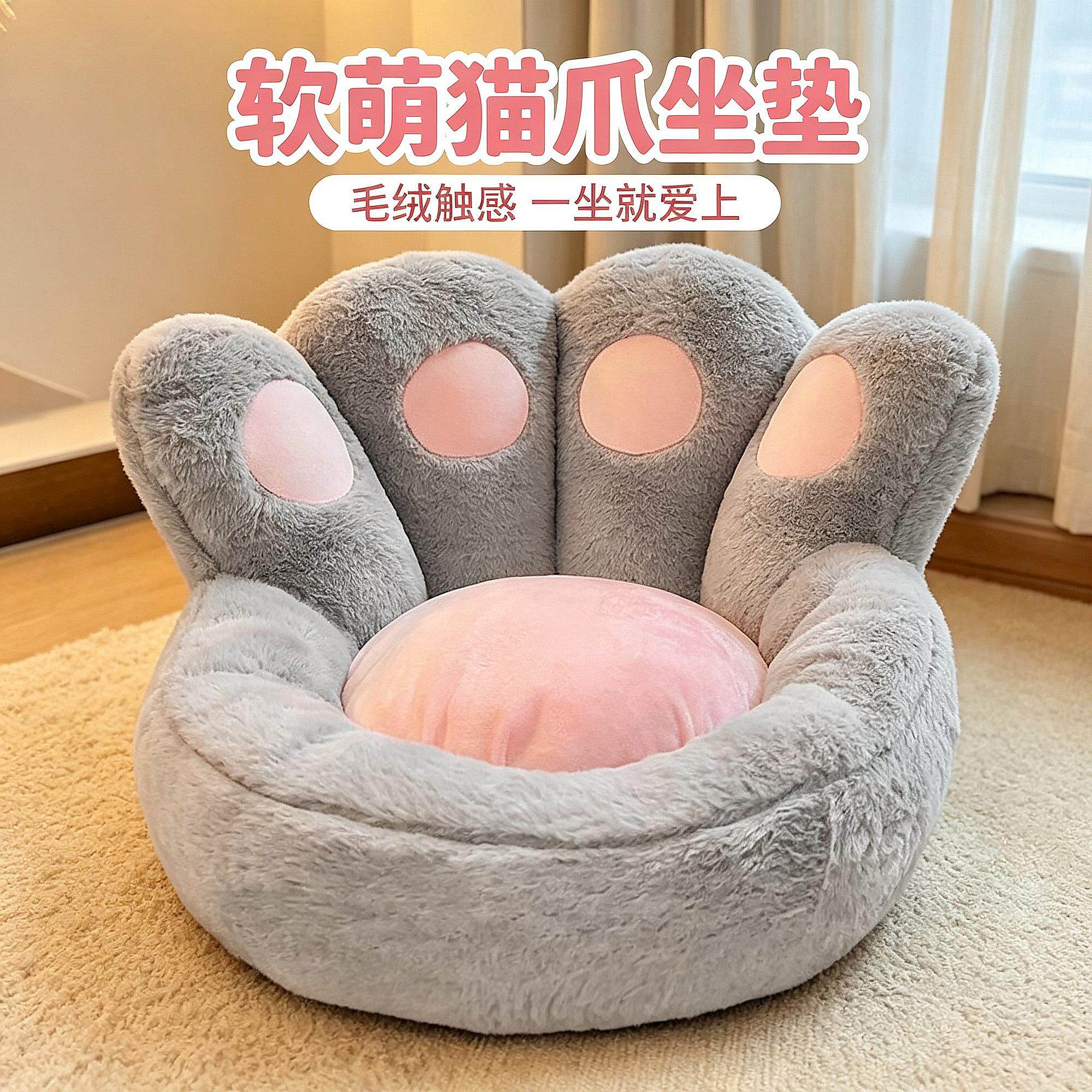 儿童茶室地板坐垫靠背一体四季
