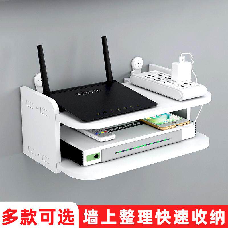 路由器悬空支架有线电视机顶盒置物架隐形免打孔遮挡插座上方固定