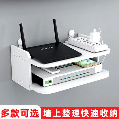 墙壁路由器悬空支架有线电视机