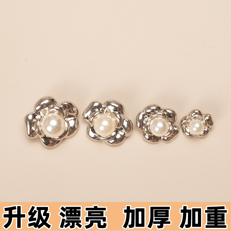 大衣纽扣外套钮扣扣子湖蓝色毛