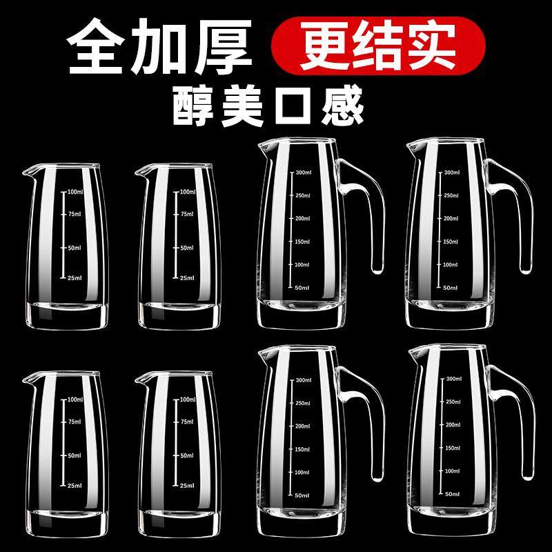 白酒分酒器高级感招待客人家用大容量饭店专用大号烈酒分酒壶15