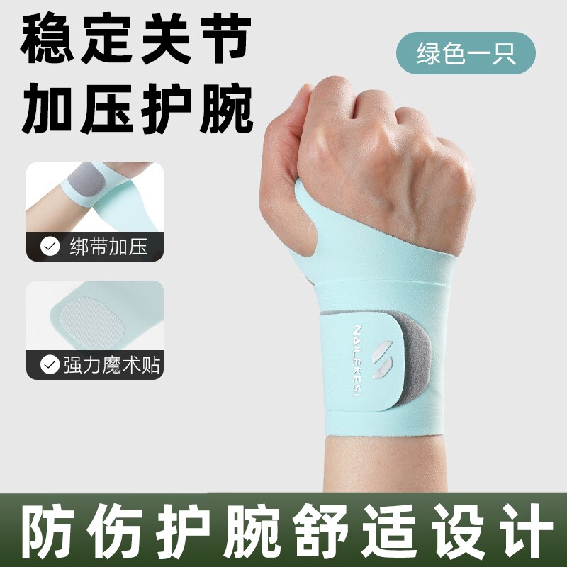 女款女款时尚男士运动卧推男生健