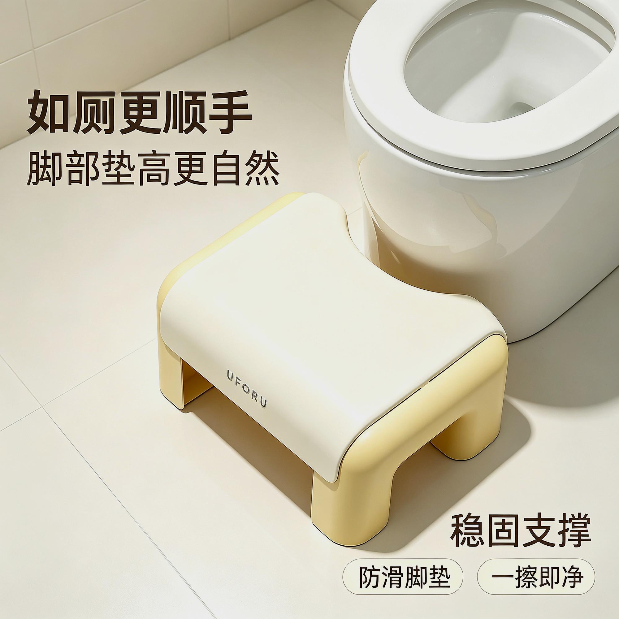 马桶蹲坑神器脚凳厕所马桶凳卫