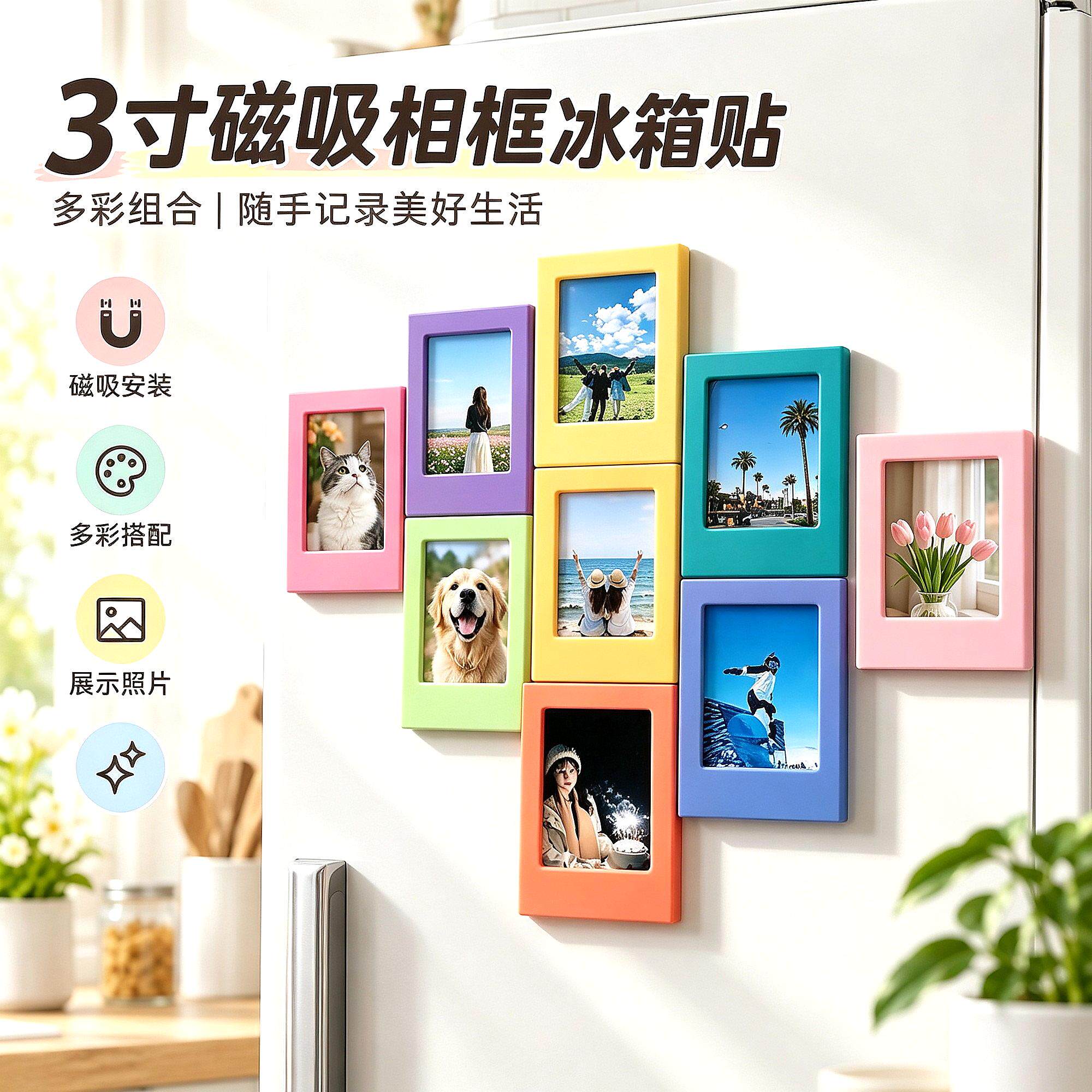 拼豆拍立得相框冰箱贴亚克力磁