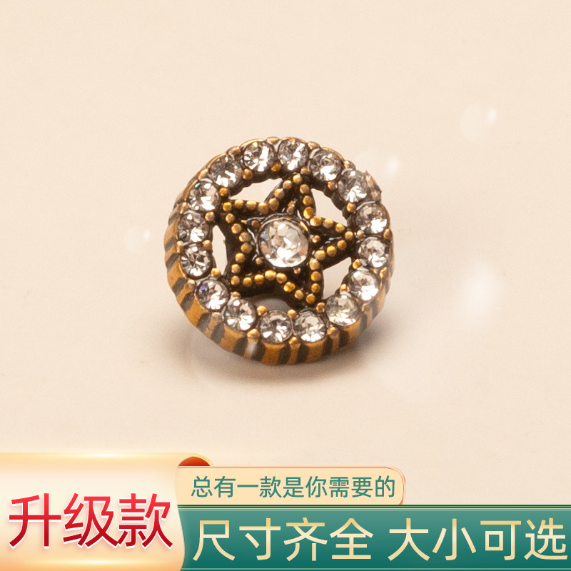 衬衫纽扣POLO衫钮扣扣子女性腰