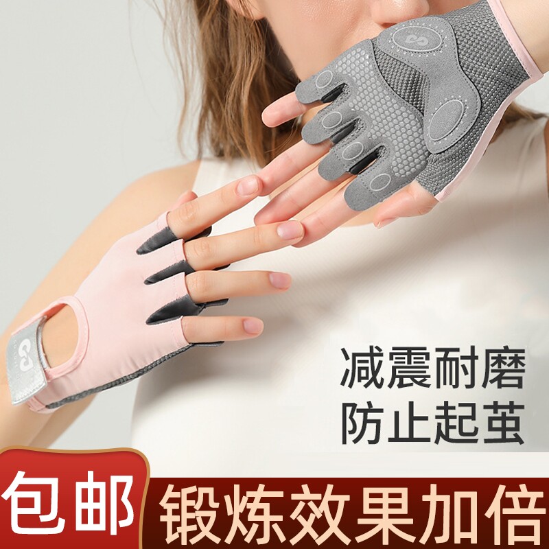 女式男士运动训练护手女生健身手