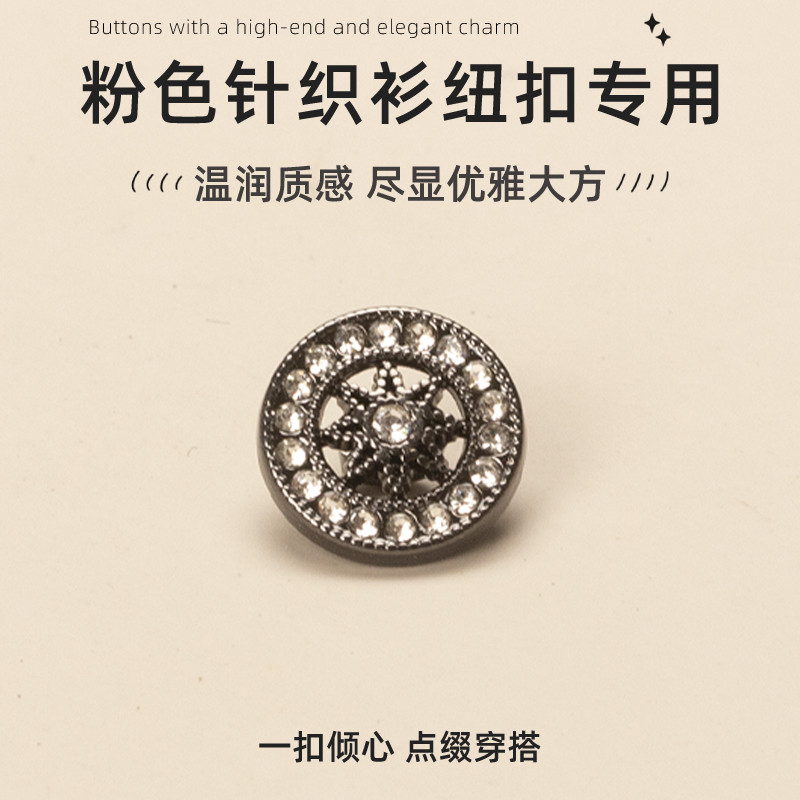 装饰扣挂扣姜黄色胸前扣宝蓝色