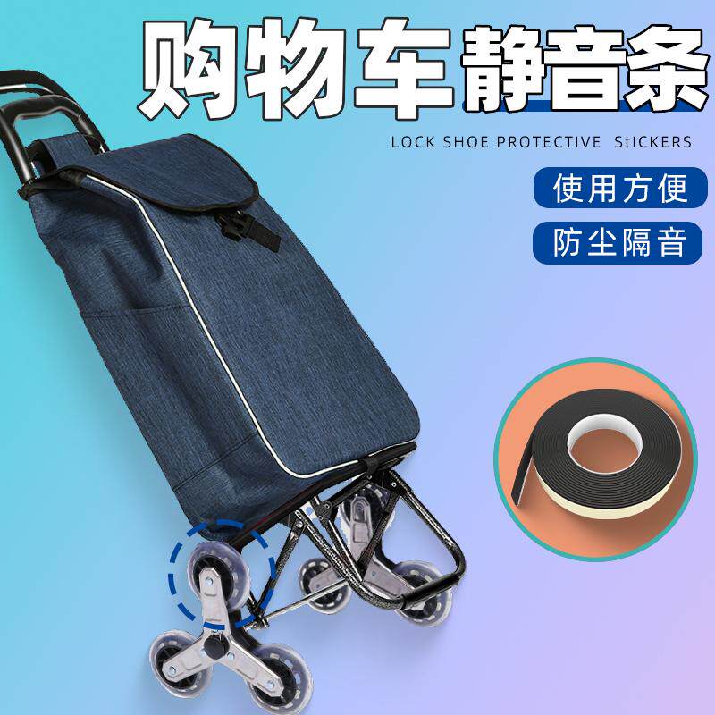 行李箱购物车轮子保护套旅行箱万向轮替换拉杆旅行新款小号收纳防