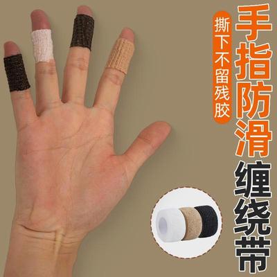 耳机防滑篮球电动车自行车手把