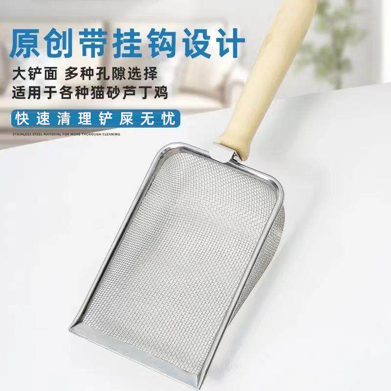 网格密孔猫砂铲碎渣小颗粒仓鼠